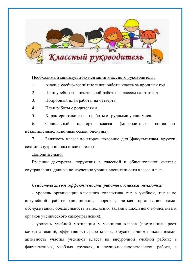 Как размещают цветы Как размещают цветы